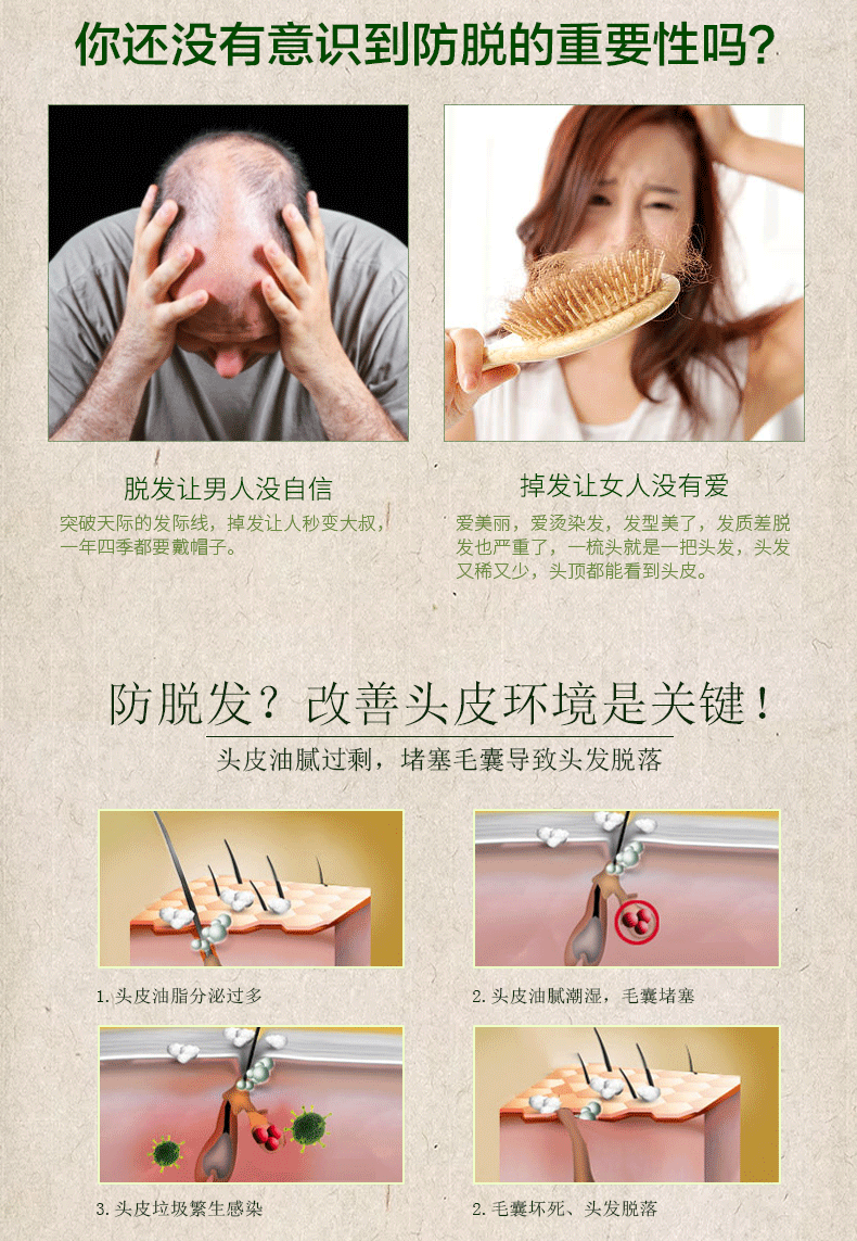 详情4.gif