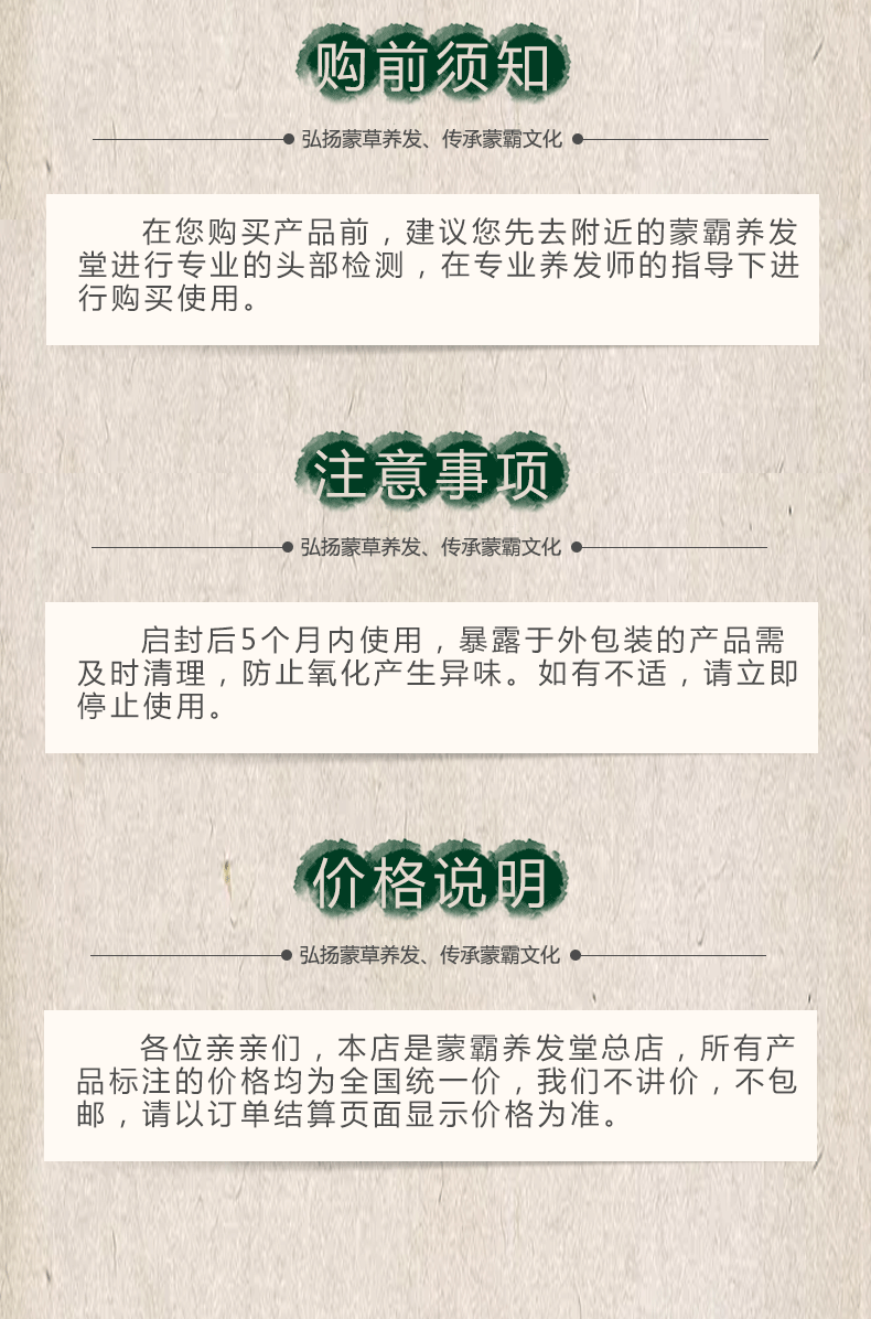 详情12.gif
