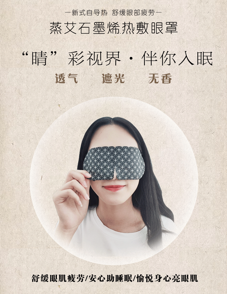 详情4.gif